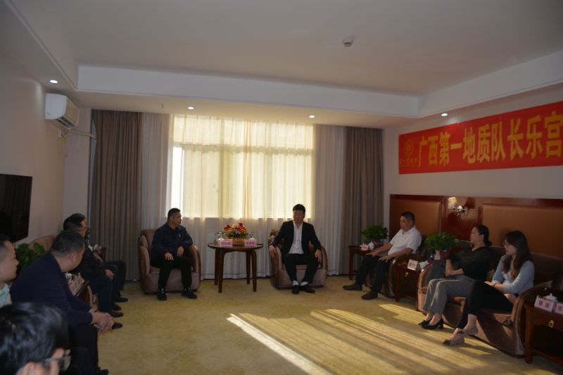 广西第一地质队到广西第一湾公司开展业务交流(图3) 广西第一地质队到广西第一湾公司开展业务交流(图3)