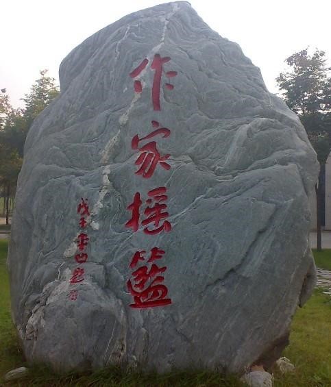 小说《明年此时》——延续平凡的世界的希望(图2) 小说《明年此时》——延续《平凡的世界》的希望(图2)