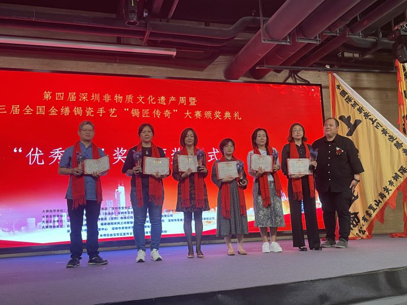 第三届全国金缮锔瓷手艺“锔匠传奇”大赛颁奖典礼(图2) 第三届全国金缮锔瓷手艺“锔匠传奇”大赛颁奖典礼圆满成功(图2)