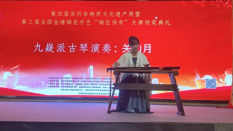 第三届全国金缮锔瓷手艺“锔匠传奇”大赛颁奖典礼(图6) 第三届全国金缮锔瓷手艺“锔匠传奇”大赛颁奖典礼圆满成功(图6)