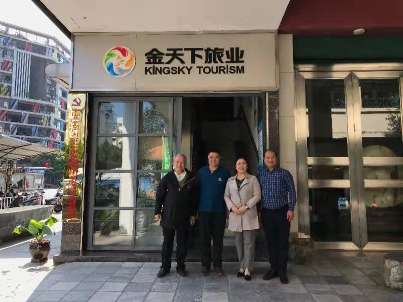 广西第一湾股份公司领导团队前往桂林拜访同行拓展组团旅游业务(图4)