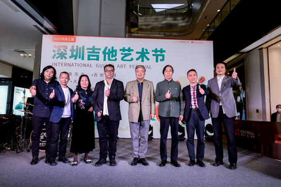 2021深圳吉他艺术节开幕式音乐会云上奏响(图3) 2021第三届深圳吉他艺术节开幕式音乐会云上奏响(图3)