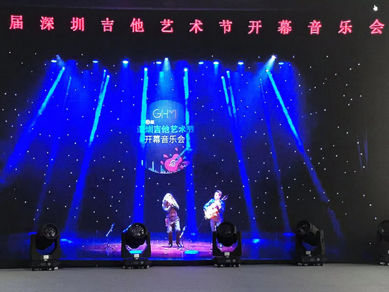 2021深圳吉他艺术节开幕式音乐会云上奏响(图17) 2021第三届深圳吉他艺术节开幕式音乐会云上奏响(图16)