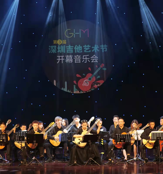 2021深圳吉他艺术节开幕式音乐会云上奏响(图20) 2021第三届深圳吉他艺术节开幕式音乐会云上奏响(图19)