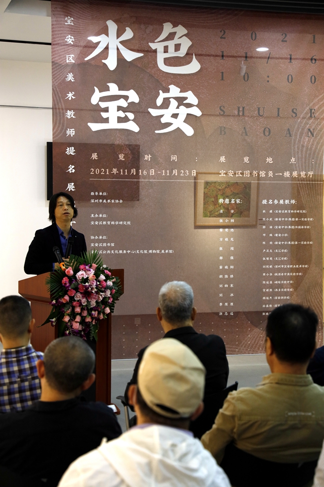 “水色宝安”深圳市宝安区美术教师提名展第十场(水彩篇)在宝安开展(图7) “水色宝安”深圳市宝安区美术教师提名展第十场(水彩篇)在宝安开展(图7)