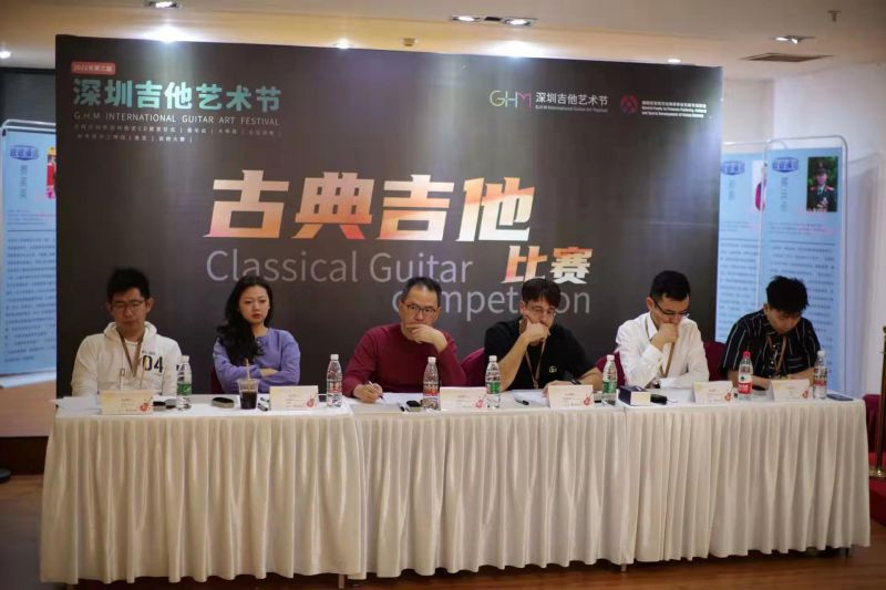 第三届深圳吉他艺术节圆满闭幕(图8) 第三届深圳吉他艺术节圆满闭幕(图8)