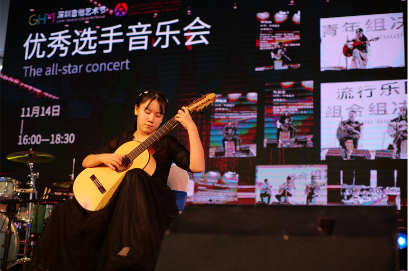 第三届深圳吉他艺术节圆满闭幕(图5) 第三届深圳吉他艺术节圆满闭幕(图5)
