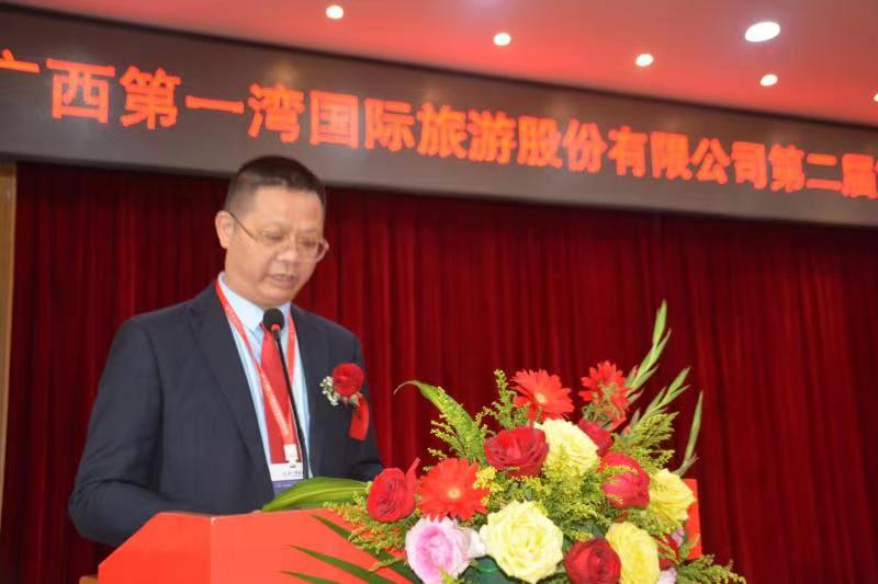 广西第一湾股份召开股东大会助推老区全域旅游发展(图5) 广西第一湾股份召开股东大会助推老区全域旅游发展(图5)