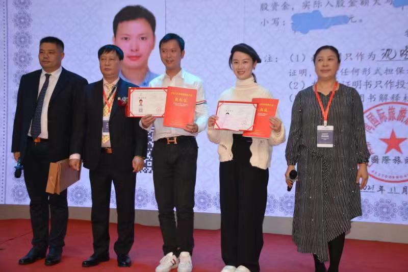 广西第一湾股份召开股东大会助推老区全域旅游发展(图6) 广西第一湾股份召开股东大会助推老区全域旅游发展(图6)