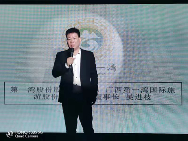 巴马国际旅游区东兰在汕头举办招商酒会(图5)