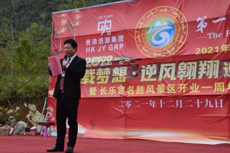 广西第一湾公司年会并庆祝长乐宫景区开业一周年(图5) 广西第一湾公司年会并庆祝长乐宫景区开业一周年(图5)