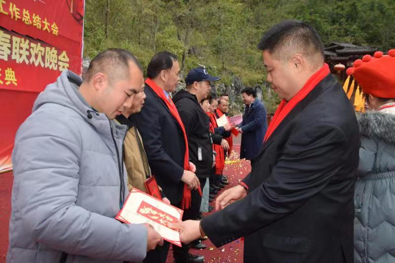 广西第一湾公司年会并庆祝长乐宫景区开业一周年(图8) 广西第一湾公司年会并庆祝长乐宫景区开业一周年(图8)