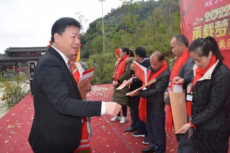 广西第一湾公司年会并庆祝长乐宫景区开业一周年(图9) 广西第一湾公司年会并庆祝长乐宫景区开业一周年(图9)