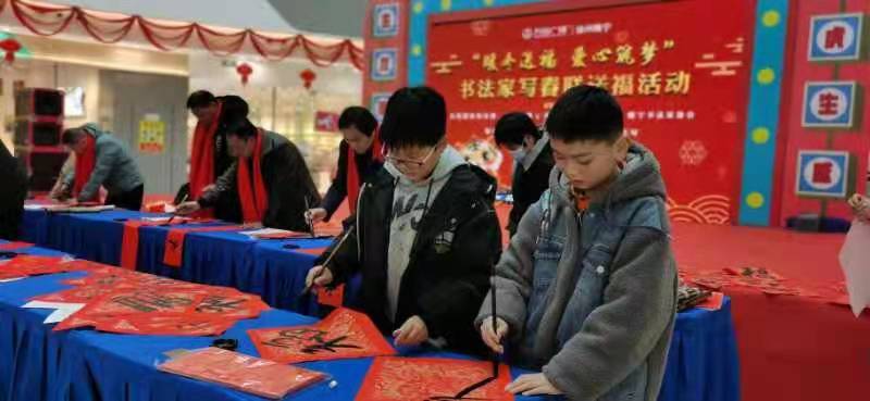 ”暖冬送福•爱心筑梦 “关注困境儿童写春联送福活动在徐州睢宁举办(图5)