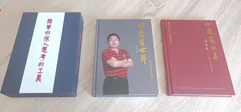 您因四度而智,四度因您而贵(图2) 您因四度而智,四度因您而贵(图2)