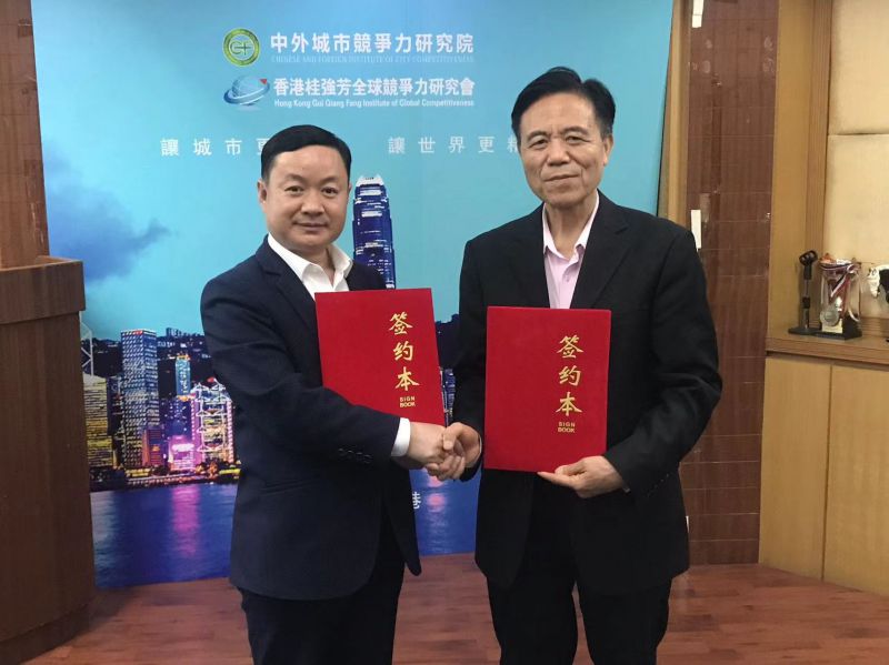 桂强芳先生受任为中国梦联盟首任轮值主席(图2) 桂强芳先生受任为中国梦联盟荣誉主席(图2)