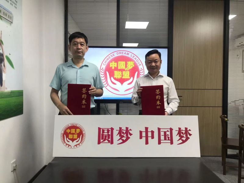 热烈祝贺中国梦联盟健康空气委员会成立(图2) 热烈祝贺中国梦联盟健康空气委员会成立(图2)