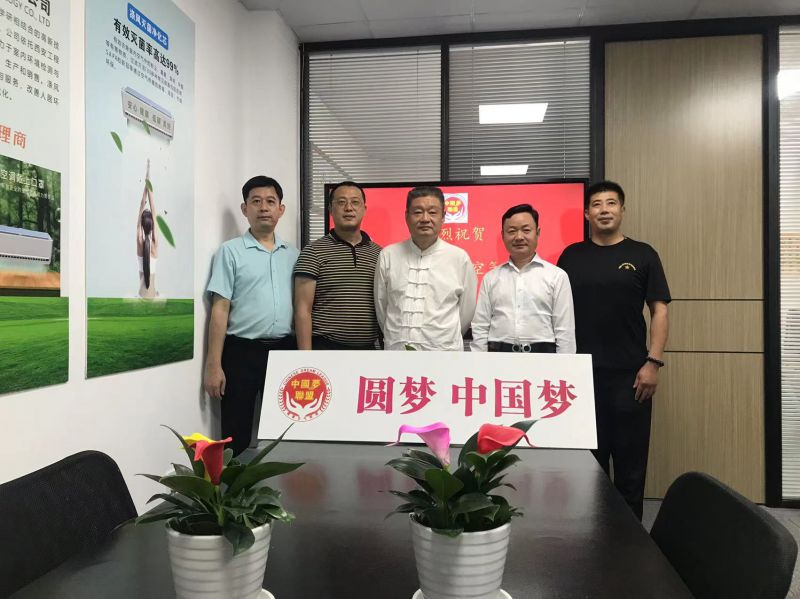 热烈祝贺中国梦联盟健康空气委员会成立(图6) 热烈祝贺中国梦联盟健康空气委员会成立(图6)