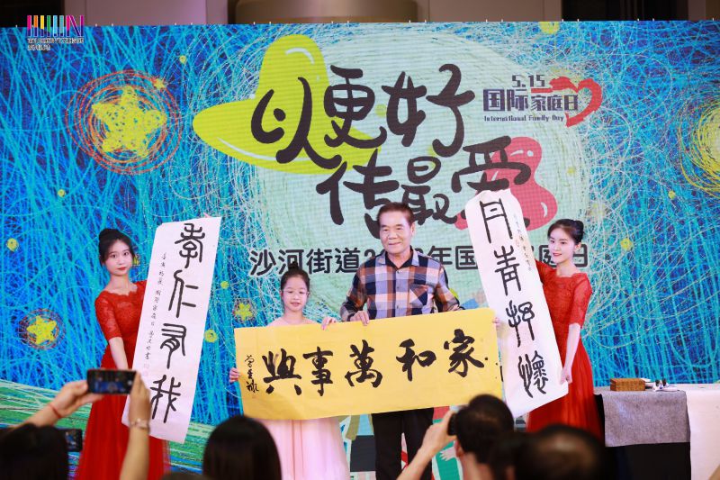 你的“小家”我们的“大家” (图3) 你的“小家”我们的“大家” (图3)