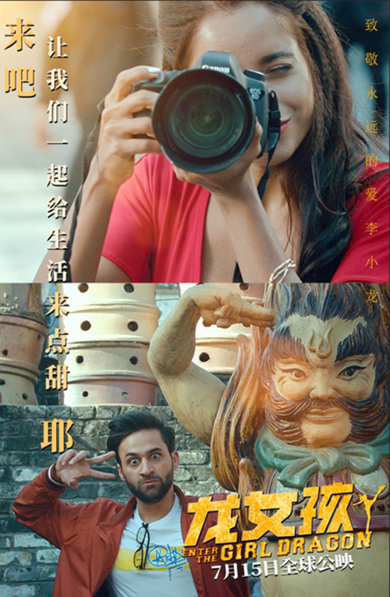 中印合拍国际巨制功夫电影《龙女孩》在深圳举行定档发布会|今年暑期档7月15日全球上映(图3) 中印合拍国际巨制功夫电影《龙女孩》在深圳举行定档发布会|今年暑期档7月15日全球上映(图3)