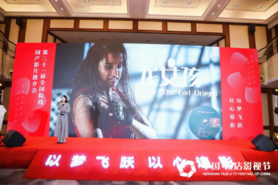 中印合拍国际巨制功夫电影《龙女孩》在深圳举行定档发布会|今年暑期档7月15日全球上映(图4) 中印合拍国际巨制功夫电影《龙女孩》在深圳举行定档发布会|今年暑期档7月15日全球上映(图4)