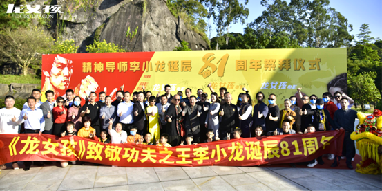 中印合拍国际巨制功夫电影《龙女孩》在深圳举行定档发布会|今年暑期档7月15日全球上映(图5) 中印合拍国际巨制功夫电影《龙女孩》在深圳举行定档发布会|今年暑期档7月15日全球上映(图5)