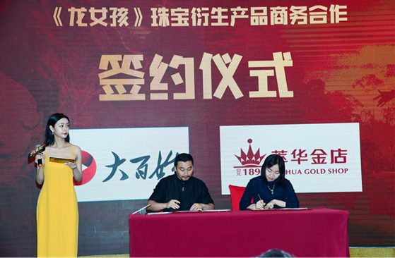 中印合拍国际巨制功夫电影《龙女孩》在深圳举行定档发布会|今年暑期档7月15日全球上映(图7) 中印合拍国际巨制功夫电影《龙女孩》在深圳举行定档发布会|今年暑期档7月15日全球上映(图7)