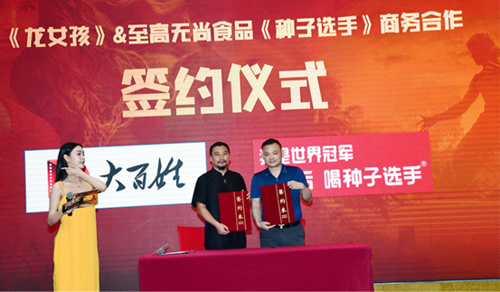 中印合拍国际巨制功夫电影《龙女孩》在深圳举行定档发布会|今年暑期档7月15日全球上映(图8) 中印合拍国际巨制功夫电影《龙女孩》在深圳举行定档发布会|今年暑期档7月15日全球上映(图8)