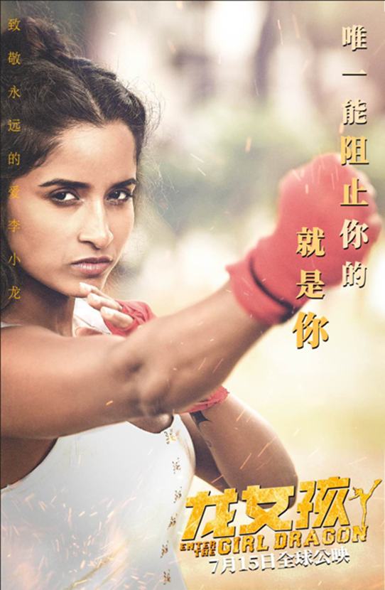 一场导演与演员的主持盛宴,只为女性自强自立(图5) 一场导演与演员的主持盛宴,只为女性自强自立(图5)