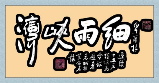 永不止步 走遍全球第一人桂强芳再次刷新远足纪录(图13) 永不止步 走遍全球第一人桂强芳再次刷新远足纪录(图13)