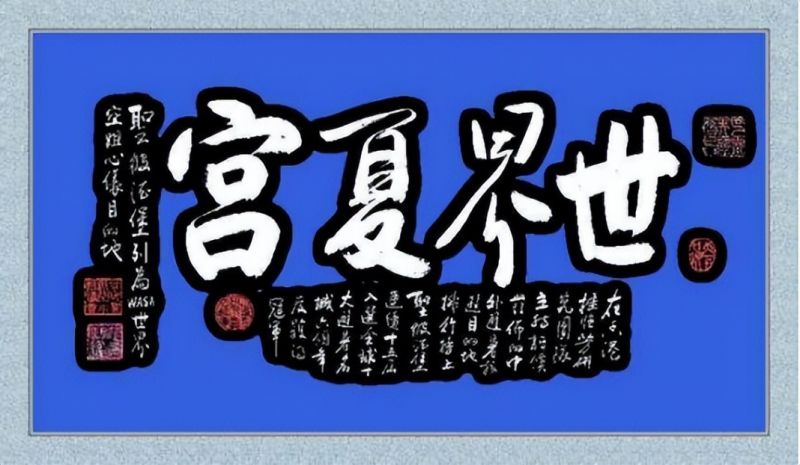 永不止步 走遍全球第一人桂强芳再次刷新远足纪录(图14) 永不止步 走遍全球第一人桂强芳再次刷新远足纪录(图14)