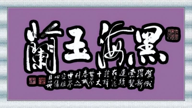 永不止步 走遍全球第一人桂强芳再次刷新远足纪录(图15) 永不止步 走遍全球第一人桂强芳再次刷新远足纪录(图15)