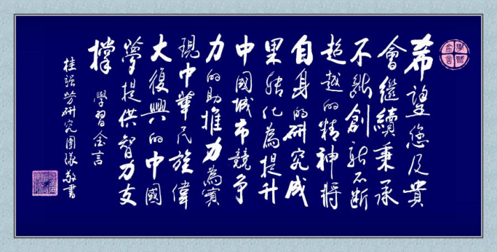 永不止步 走遍全球第一人桂强芳再次刷新远足纪录(图16) 永不止步 走遍全球第一人桂强芳再次刷新远足纪录(图16)