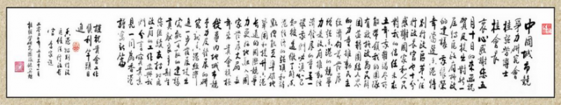 永不止步 走遍全球第一人桂强芳再次刷新远足纪录(图17) 永不止步 走遍全球第一人桂强芳再次刷新远足纪录(图17)