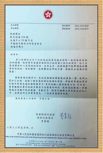 永不止步 走遍全球第一人桂强芳再次刷新远足纪录(图18) 永不止步 走遍全球第一人桂强芳再次刷新远足纪录(图18)