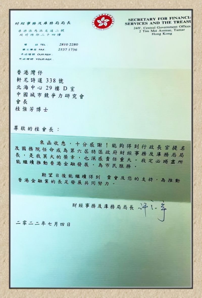永不止步 走遍全球第一人桂强芳再次刷新远足纪录(图20) 永不止步 走遍全球第一人桂强芳再次刷新远足纪录(图20)