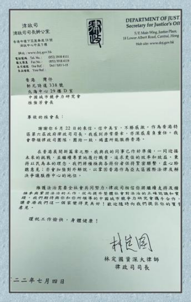 永不止步 走遍全球第一人桂强芳再次刷新远足纪录(图19) 永不止步 走遍全球第一人桂强芳再次刷新远足纪录(图19)