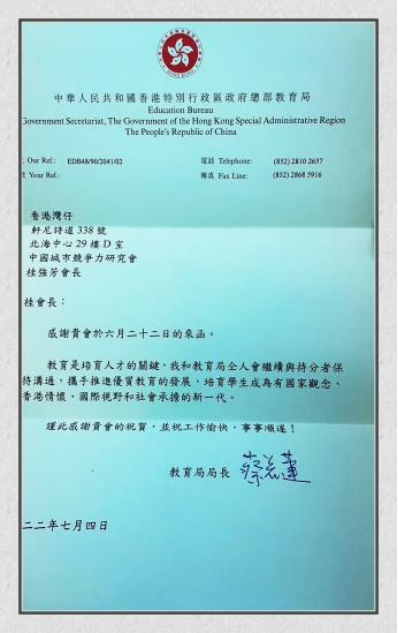 永不止步 走遍全球第一人桂强芳再次刷新远足纪录(图21) 永不止步 走遍全球第一人桂强芳再次刷新远足纪录(图21)