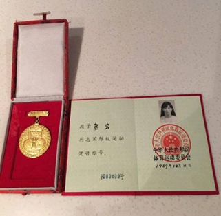 热烈祝贺冠军熊岩受任为中国梦联盟执行副主席(图6) 热烈祝贺冠军熊岩受任为中国梦联盟执行副主席(图6)