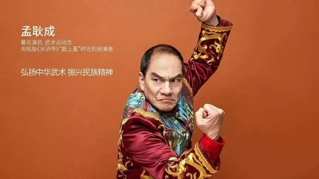 热烈祝贺孟耿成受任为中国梦联盟影视文娱顾问(图3) 热烈祝贺孟耿成受任为中国梦联盟影视文娱顾问(图3)