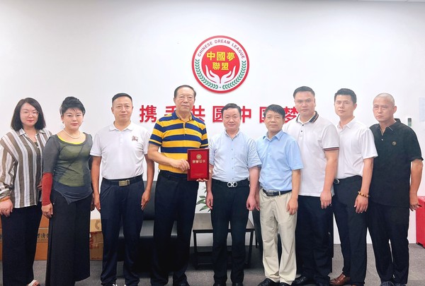 热烈祝贺贾绍明受任中国梦联盟执行副主席(图3) 热烈祝贺贾绍明受任中国梦联盟执行副主席(图3)