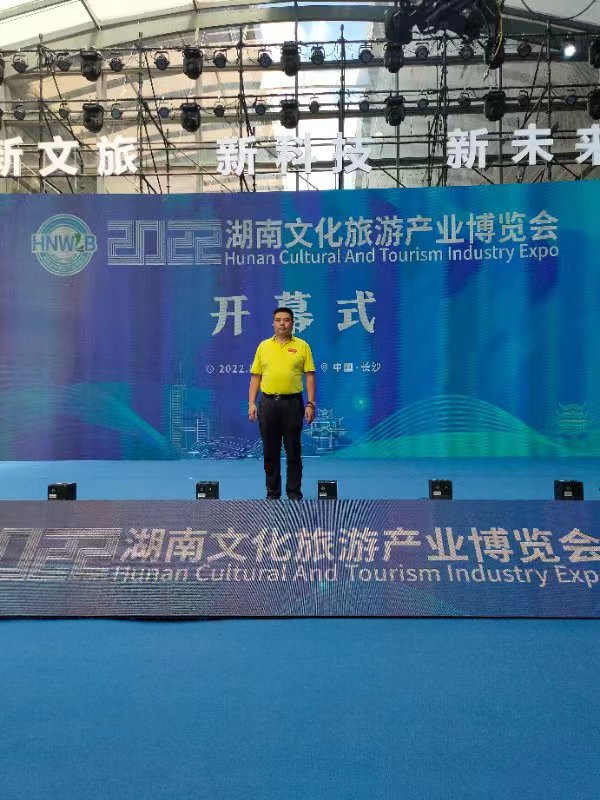 广西第一湾股份公司应邀出席湖南省旅博会(图2) 广西第一湾股份公司应邀出席湖南省旅博会(图2)