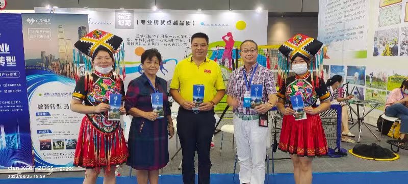 广西第一湾股份公司应邀出席湖南省旅博会(图4) 广西第一湾股份公司应邀出席湖南省旅博会(图4)