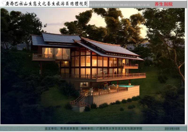广西第一湾股份公司应邀出席湖南省旅博会(图9) 广西第一湾股份公司应邀出席湖南省旅博会(图9)