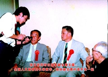 热烈祝贺中国党建画院院长张文祥受任为中国梦联盟荣誉主席(图2) 热烈祝贺中国党建画院院长张文祥受任为中国梦联盟荣誉主席(图2)