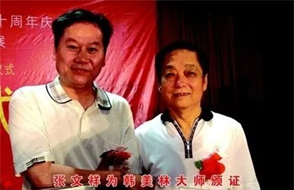 热烈祝贺中国党建画院院长张文祥受任为中国梦联盟荣誉主席(图11) 热烈祝贺中国党建画院院长张文祥受任为中国梦联盟荣誉主席(图11)