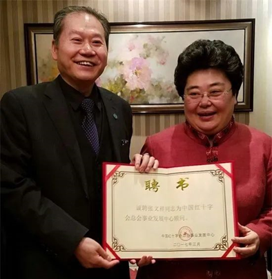 热烈祝贺中国党建画院院长张文祥受任为中国梦联盟荣誉主席(图16) 热烈祝贺中国党建画院院长张文祥受任为中国梦联盟荣誉主席(图16)