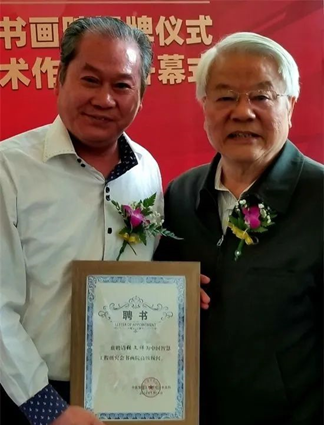 热烈祝贺中国党建画院院长张文祥受任为中国梦联盟荣誉主席(图19) 热烈祝贺中国党建画院院长张文祥受任为中国梦联盟荣誉主席(图19)