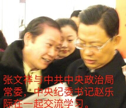 热烈祝贺中国党建画院院长张文祥受任为中国梦联盟荣誉主席(图22) 热烈祝贺中国党建画院院长张文祥受任为中国梦联盟荣誉主席(图22)