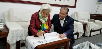 热烈祝贺中国党建画院院长张文祥受任为中国梦联盟荣誉主席(图23) 热烈祝贺中国党建画院院长张文祥受任为中国梦联盟荣誉主席(图23)